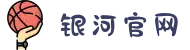银河集团(galaxy官网)-有梦想,才有未来"